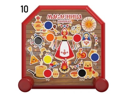 Масленица (№10)