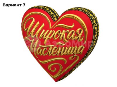 Масленица (№7)