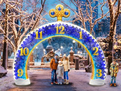 новогодний (№1)