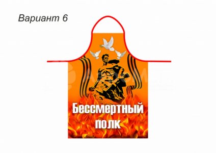 Бессмертный полк (№6)