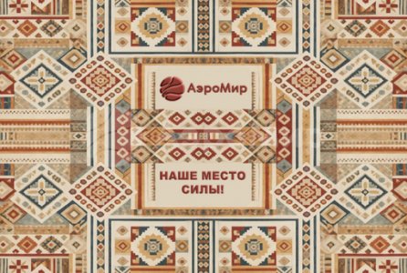ковер (№10)