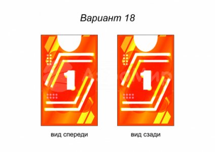 вариант 18