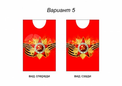 День Победы (№5)