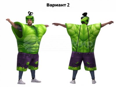 халк (№2)