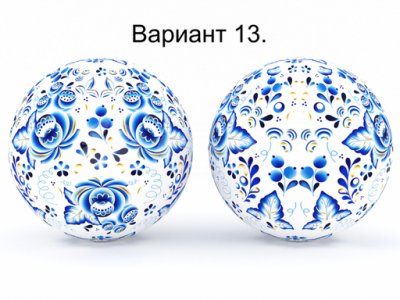 гжель (№13)
