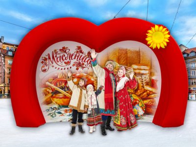 Масленица (№1)