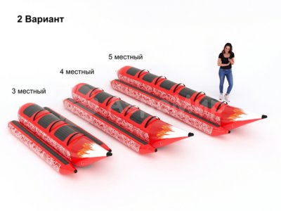 красный (№2)