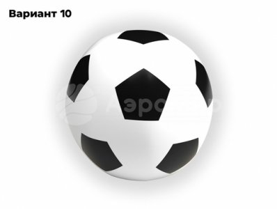 футбол (№10)