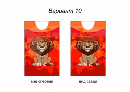львенок (№10)