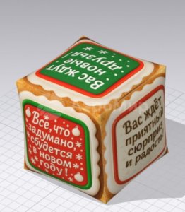 пожелания (№2)