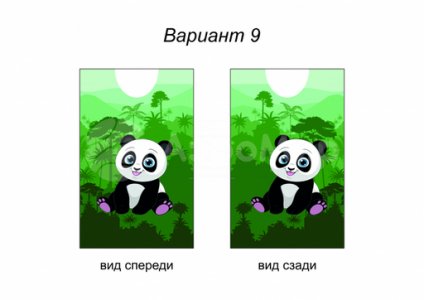 панда (№9)