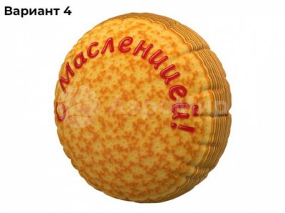 Масленица (№4)