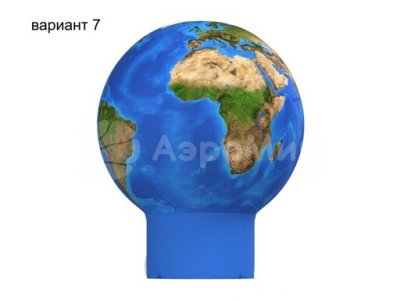 глобус (№7)