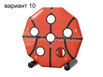 баскетбольный (№10)