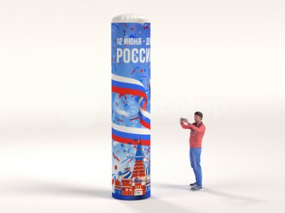 День России (№17)