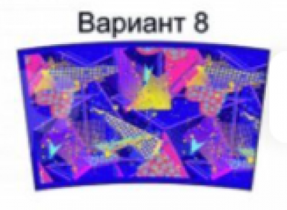 абстракция (№8)