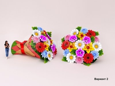вариант 2