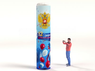 День России (№18)