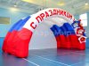 Надувная сцена Арочная-1