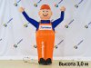 Зазывала рекламная фигура надувная с машущей рукой