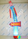 Аэромен со стрелкой — указатель