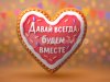 мягкая подушка сердце