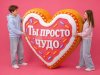 Аэроподушка Сердце