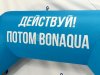 Арка надувная рекламная брендированная