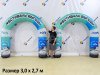 Полноцветная надувная арка серии лайт круглой формы