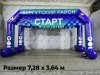 Герметичная арка на опорах — автономная работа без постоянной подкачки