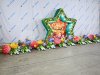 Фотозона звезда — надувная фотозона для праздника, оформление и декор