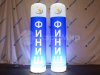 Надувная колонна — для рекламы и оформления мероприятий