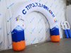 Надувная арка круглая — полноцветная печать