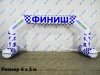 Надувная арка с опорами и полноцветной печатью серии Лайт
