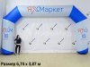 Надувная арка трапеция — полноцветная печать