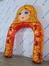 Арка-Матрёшка