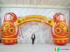 Праздничная надувная арка с матрёшками, декором и эксклюзивным оформлением