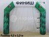 Надувная арка Лайт полноцветная