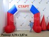 Надувная арка с опорами — трапеция