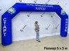 Надувная арка Лайт полноцветная