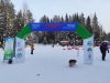 Надувная арка Старт-Финиш для спортивных и развлекательных мероприятий