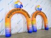 Полноцветная надувная арка серии лайт круглой формы