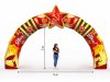 Надувная арка «Праздничная-3»