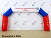 Надувная арка трапеция полноцветная