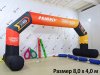 Надувная арка Лайт с опорами — простая и легкая форма трапеции на опорах