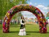 Надувная арка С праздником Сабантуй