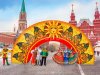 Надувная арка Солнышко — на Масленицу, ярмарку или выставку