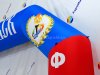 арка трапеция полноцветная