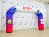 Арка надувная спортивная с логотипом
