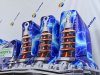 арка трансформатор